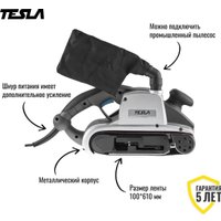 Ленточная шлифмашина Tesla TS1200