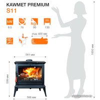 Свободностоящая печь-камин Kawmet Premium S11 (8.5 кВт)