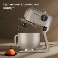Кухонная машина Redmond (Редмонд) FM615 (бежевый)