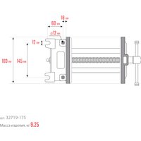 Тиски KRAFTOOL 32719-175
