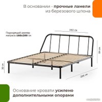 Кровать Домаклево Мира 160x200 (черный)