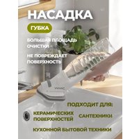 Щетка для мытья плитки WMC Tools brush-4(56769)