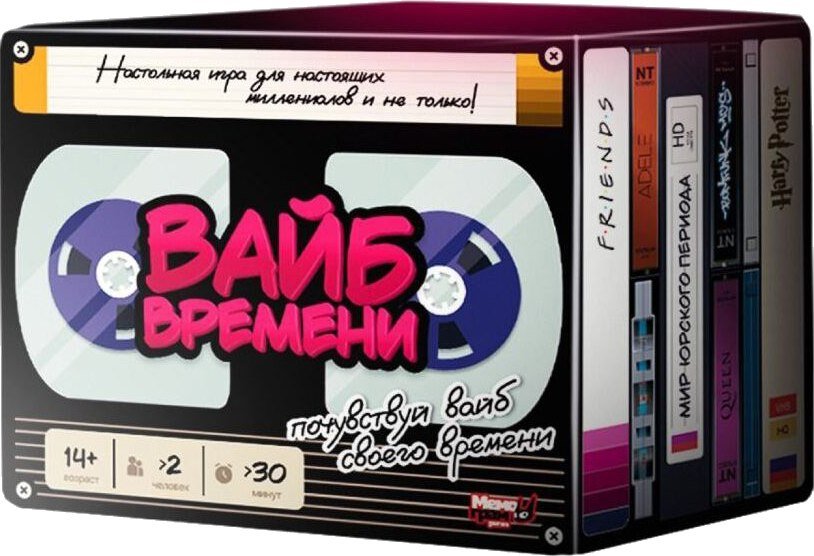 

Карточная игра Мемограм Вайб времени 14+ 4814757000888