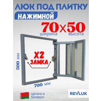 Люк Lukoff Классик+ (70x50 см)