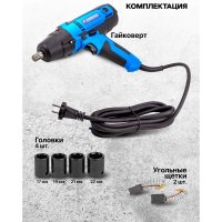 Гайковерт FORSAGE F-IW550S