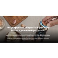 Погружной блендер Cecotec Power TitanBlack 1500 XL Cream&Crush