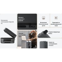 Чемодан Xiaomi Luggage Classic Pro 28" BHR8605GL (черный)