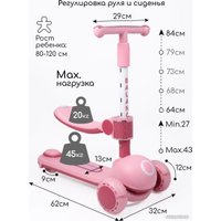 Трехколесный самокат Amarobaby Balance AB23-27BAL/06 (розовый)