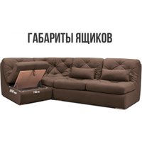 Угловой диван Mio Tesoro Борнео угловой (Velutto 23)