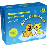 Одноразовая пеленка Доброзверики Super 60x90 294/П (30 шт)