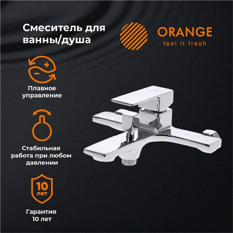 

Смеситель ORANGE M04-100cr