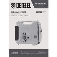 Компрессор Denzel L1300
