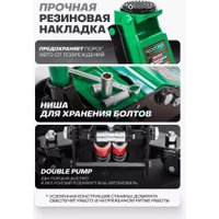 Подкатной домкрат RockForce RF-TZA830003 (59208) в Лиде