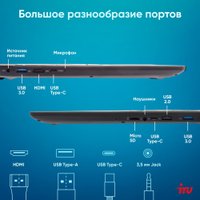 Ноутбук iRU Tactio 15ALG 2019268