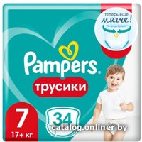 Трусики-подгузники Pampers Pants 7 (34 шт)