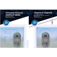 Робот для мытья окон Genio Windy U155