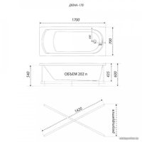Ванна 1AcReal Дюна 170х70