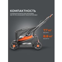 Газонокосилка Patriot PT 1130E