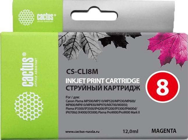 

Картридж CACTUS CS-CLI8M (аналог Canon CLI-8 Magenta)