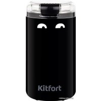 Электрическая кофемолка Kitfort KT-7116