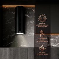 Кухонная вытяжка Weissgauff Sun BLDC BL