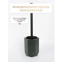 Ершик для унитаза FORA Anthracite FOR-ANT025