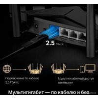 Wi-Fi роутер Mercusys MR90X V1