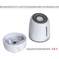 Увлажнитель воздуха Pioneer HDS31
