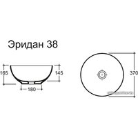 Умывальник Керамин Эридан 38 (белый)