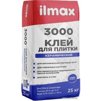 Клей для плитки ilmax 3000 (25 кг)