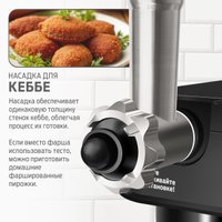 Кухонная машина Holt HT-FP-014 в Витебске