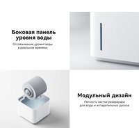 Увлажнитель воздуха SmartMi Evaporative Humidifier 3 Lite CJXJSQ06ZM (с евровилкой)