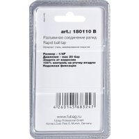 Фитинг Fubag 180110 B