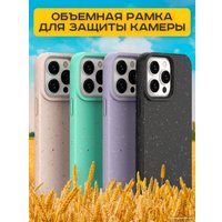 Чехол для телефона Case Recycle для iPhone 14 (фиолетовый матовый)