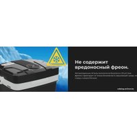 Термоэлектрический автохолодильник Artway AH24L 24л (серый)