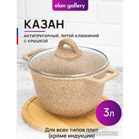 Казан Elan Gallery Гармония вкуса 121113 (медовый гранит)