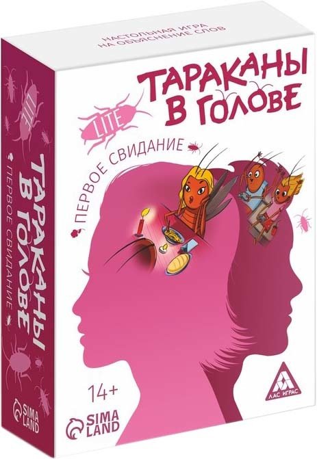 

Романтическая игра Лас Играс Тараканы в голове. Первое свидание 7332474