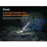 Фонарь Fenix E12 V2.0
