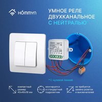 Реле Hommyn zigbee 2 канала RLZBN02 (с нейтралью)