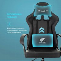 Игровое (геймерское) кресло Knight Optimum (черный)