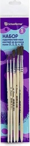 Набор кистей Schoolformat Пони №1, 2, 3, 4, 5 НКПХК-5