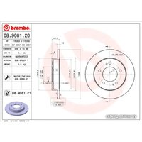  Brembo 08908120