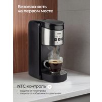 Капсульная кофеварка RAF R.106