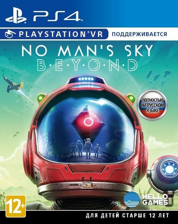 

No Man's Sky. Beyond для PlayStation 4