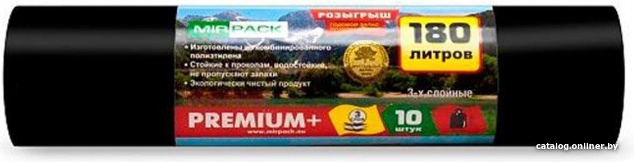 Пакеты для мусора Mirpack Premium+ 35 мкм 180 л (10 шт)