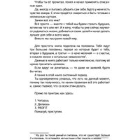 Книга издательства АСТ. Белая книга. Эксклюзив: Non-Fiction (Васильев В.В.)