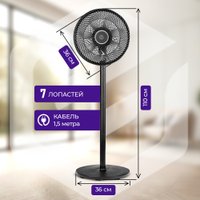 Вентилятор Evolution AirLeaf AL-703M (черный) в Пинске