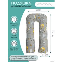 Подушка для беременных Amarobaby U-образная Золотой котик AMARO-40U-ZoK (серый)