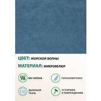 Кресло-глайдер Glider Модель 68 (сине-зеленый/молочный дуб)