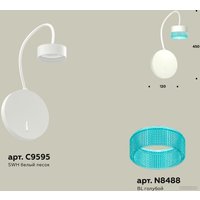 Бра Ambrella light Traditional DIY XB9595251 SWH/BL